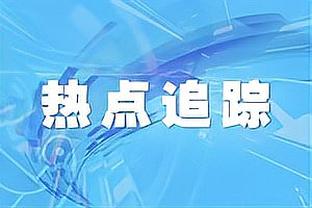 意媒：国米将在明年和巴雷拉续约至2028年，年薪650万欧元