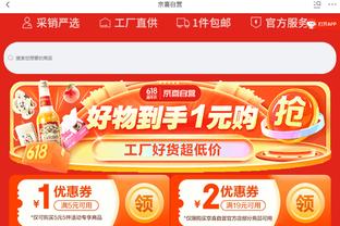 betway评分截图3